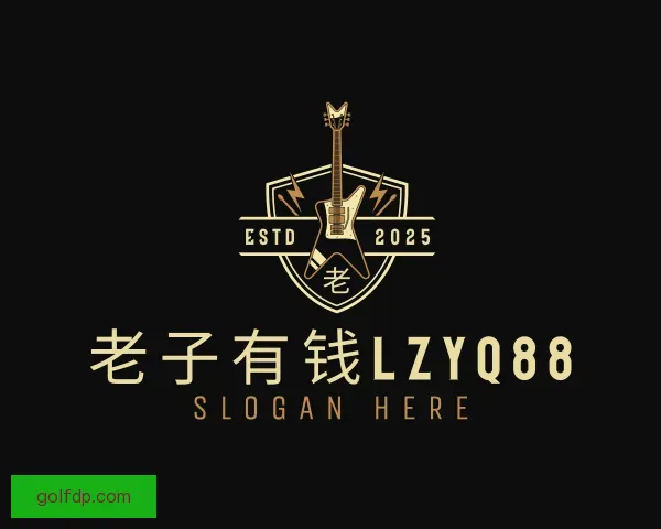 了解老子有钱lzyq88